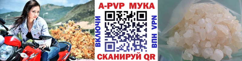 Alfa_PVP Crystall  как найти наркотики  Верхний Тагил 