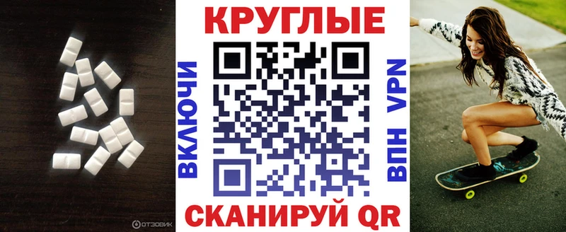 ЭКСТАЗИ TESLA Верхний Тагил