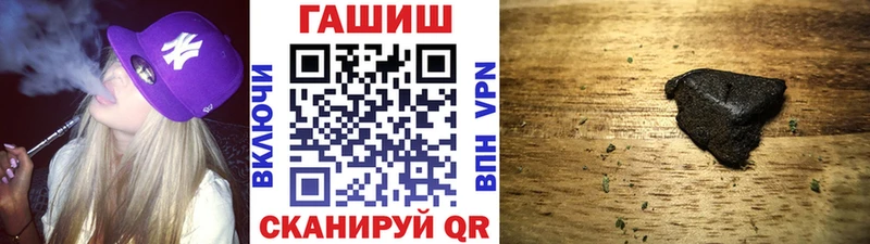 купить Верхний Тагил Гашиш VHQ