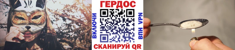 blacksprut ССЫЛКА Верхний Тагил Героин гречка