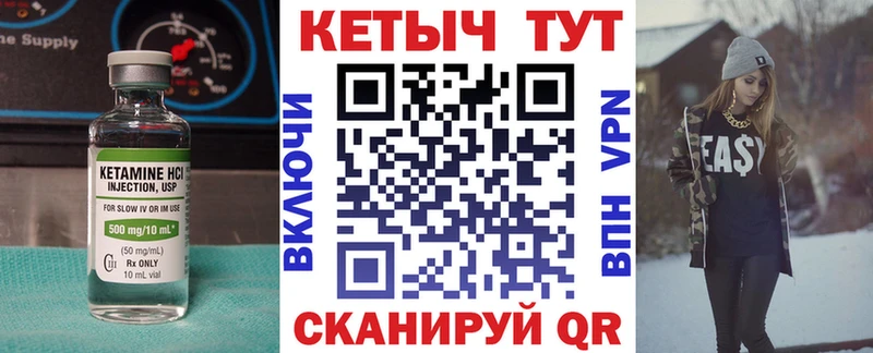 КЕТАМИН ketamine  нарко площадка телеграм  Верхний Тагил 