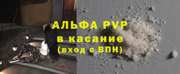 круглые Бугульма