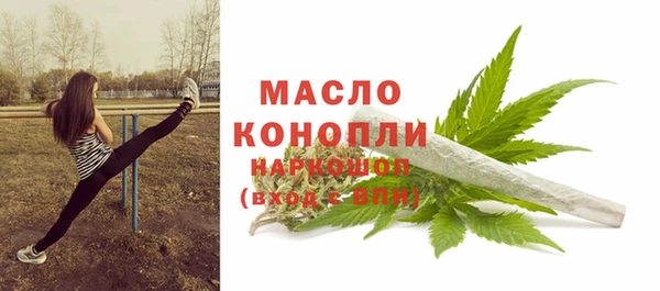 наркотики Бородино