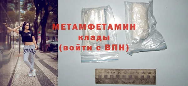 бошки Бронницы