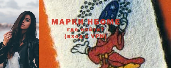 наркотики Бородино