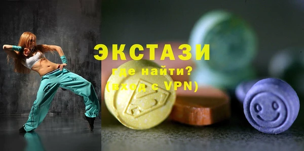 бошки Бронницы