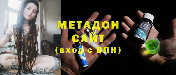 бошки Бронницы