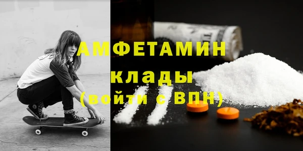 наркотики Бородино