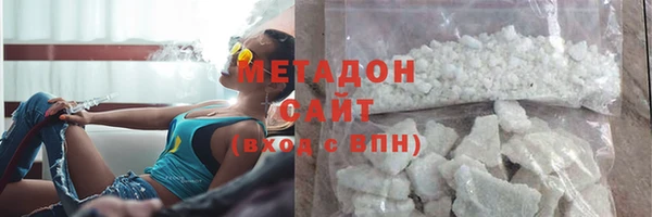 наркотики Бородино