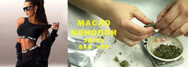 круглые Бугульма