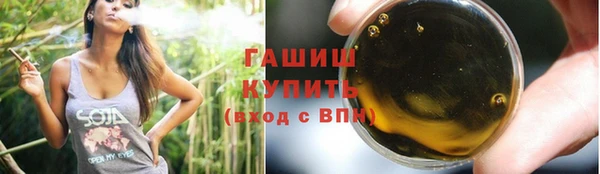 наркотики Бородино