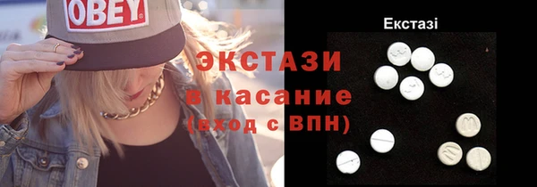 бошки Бронницы