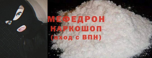 наркотики Бородино