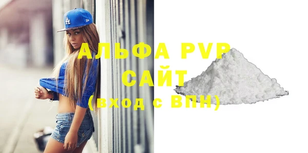круглые Бугульма