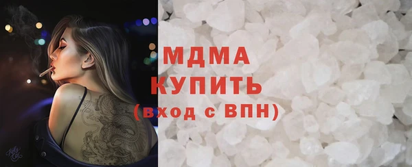 наркотики Бородино
