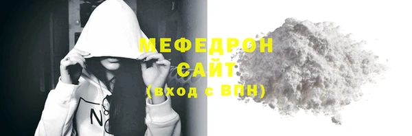 круглые Бугульма