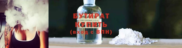 наркотики Бородино