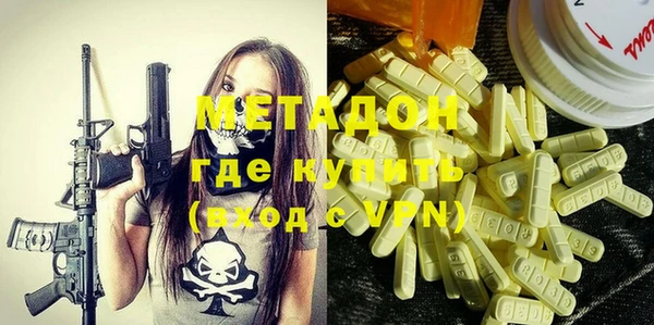 бошки Бронницы