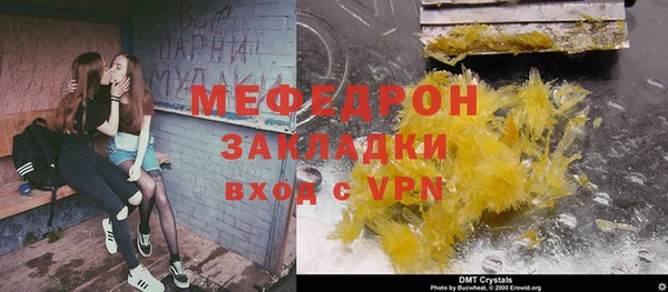 круглые Бугульма