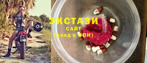 наркотики Бородино