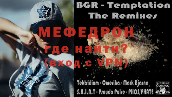наркотики Бородино