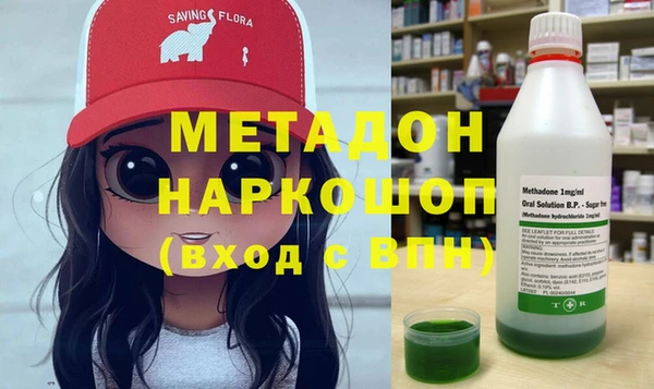 бошки Бронницы