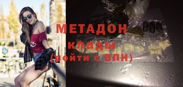 наркотики Бородино
