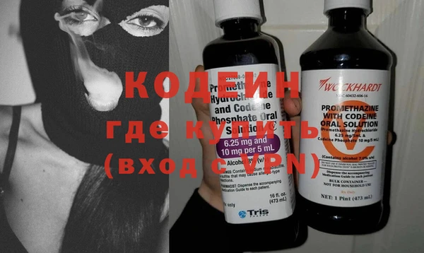 наркотики Бородино