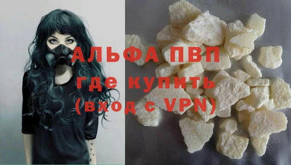 наркотики Бородино
