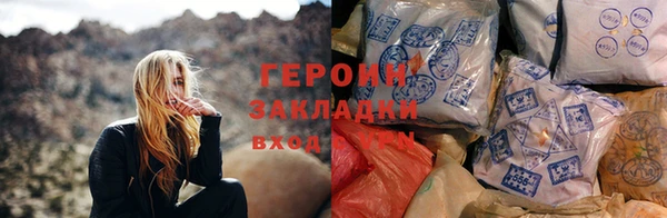 бошки Бронницы