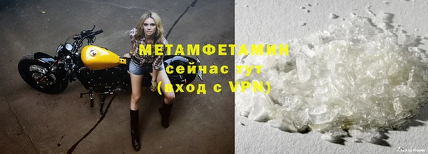 бошки Бронницы