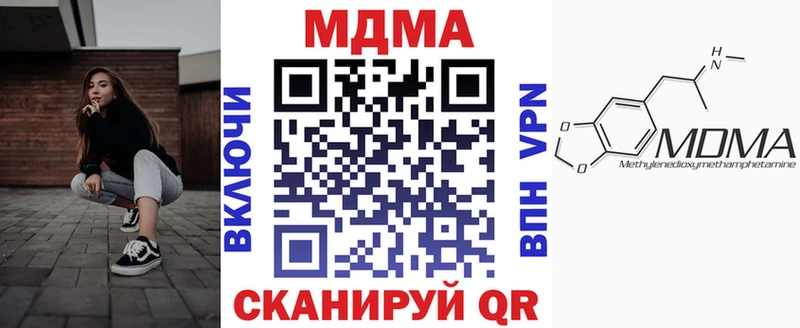МДМА Molly  наркошоп  мориарти формула  Верхний Тагил 