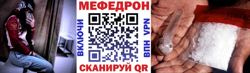 мега ССЫЛКА  купить закладку  Верхний Тагил  Меф мяу мяу 