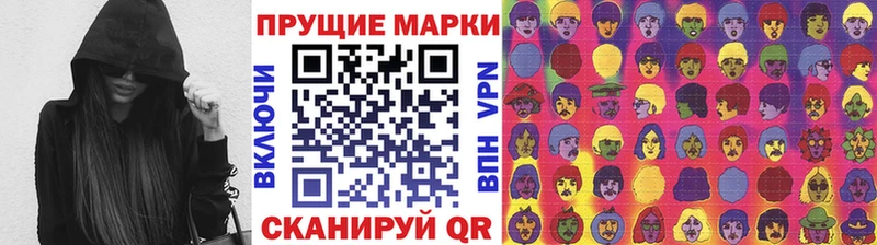 Марки NBOMe 1,5мг  Верхний Тагил 