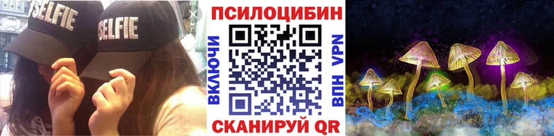 Псилоцибиновые грибы Magic Shrooms Верхний Тагил